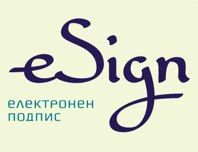 електронен подпис eSign